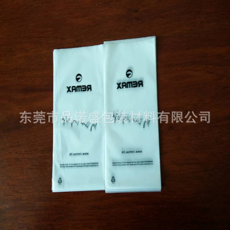 定制cpe貼骨袋 印刷logo磨砂袋 cpe軟膠袋 防塵防水環(huán)保料