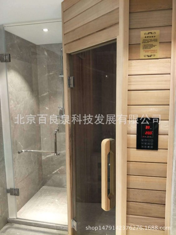 蘋桔香 BJW酒店會所別墅洗浴中心 家用桑拿房汗蒸房光波房定制款