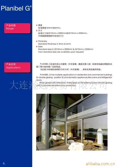 大連供應(yīng)玻璃\浮法玻璃