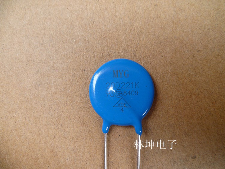 現(xiàn)貨 壓敏電阻突波吸收器 20D221K系列品質(zhì)保障