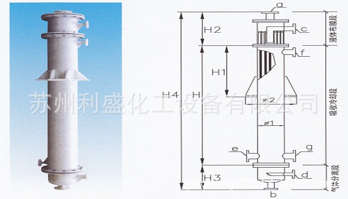 降膜吸收器 列管式石墨降膜 吸收器 突波吸收器