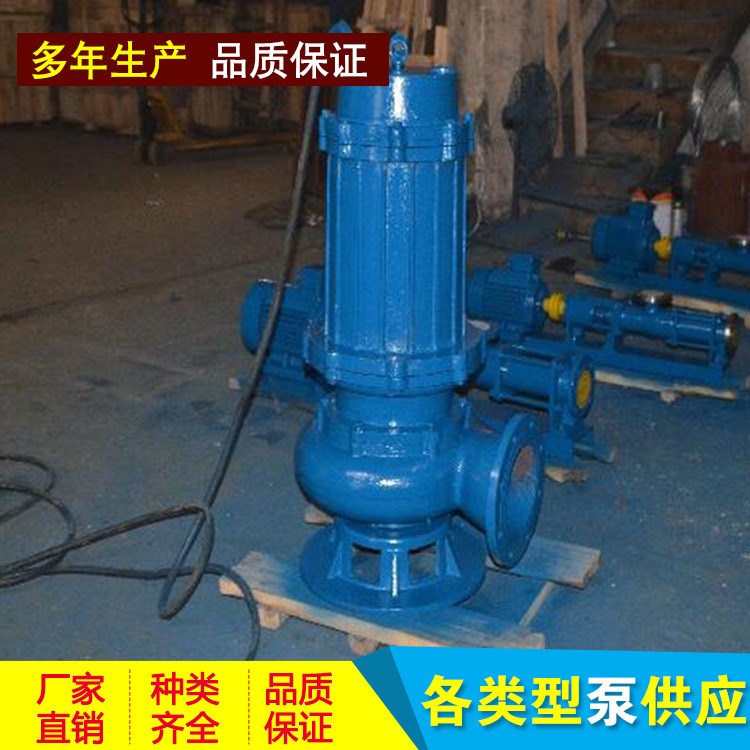 QW潛水排污泵 潛水排污 廠家批發 潛水生活排污泵