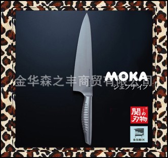 日本  全不銹鋼MOKA肉刀  廚房刀具
