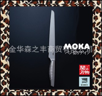 日本  全不銹鋼MOKA面包刀  廚房刀具