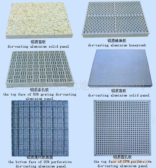 上海宜寬廠家直銷鋁合金防靜電地板 鋁合金高架活動(dòng)地板批發(fā)價(jià)