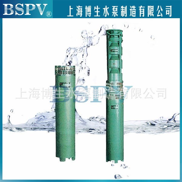 250QJ50-80/4型深井潛水泵【廠家直銷博生老品牌 信譽好】