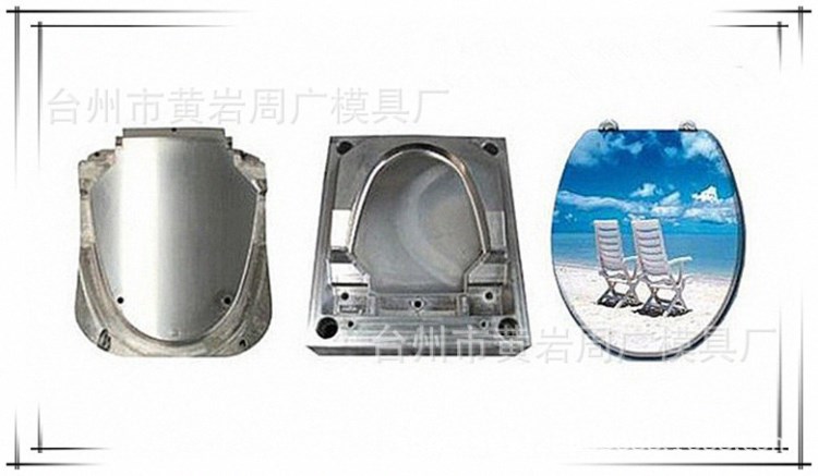 加厚V型塑料圆头尖头盖板模具 缓降马桶盖模具 坐便器盖板塑胶模