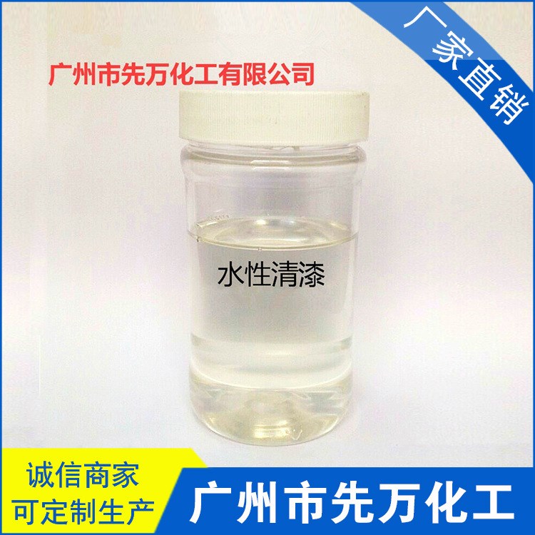 自干漆金屬表面漆 罩光漆保護(hù)漆LED燈漆防氧化