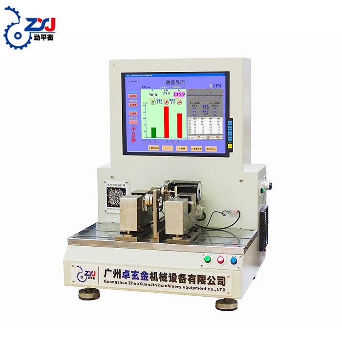 廠家供應(yīng) 微型 電機轉(zhuǎn)子自動定位 動平衡機