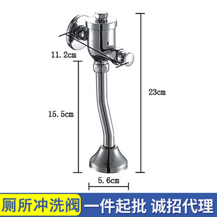 全銅小便斗沖水閥加長(zhǎng) 手按式小便池延時(shí)沖水器 小便器沖洗閥批發(fā)