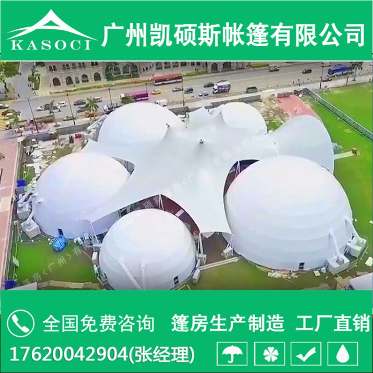 半球形展覽篷房35米直徑可移動慶典活動球形篷房