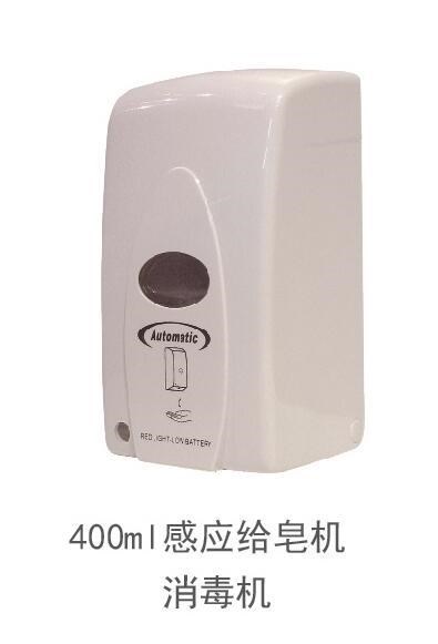 400ml/800ml自動感應(yīng)給皂機(jī)消毒機(jī)