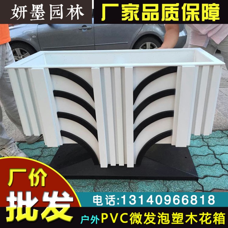 戶外花箱組合廣場道路擋車大廈門口現貨園藝景觀裝飾儲水PVC花箱