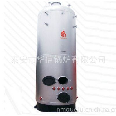 供應0.5噸7公斤壓力立式蒸汽鍋爐 小型0.5t/h生物質蒸汽鍋爐廠家