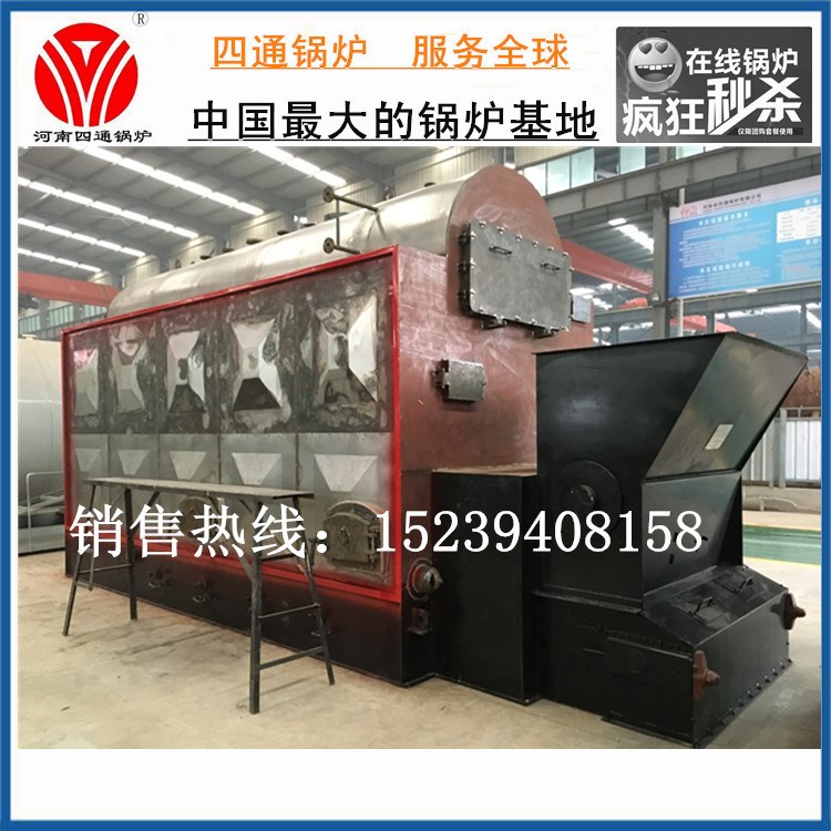 生物質鍋爐廠家 DZL2-1.25-T2噸臥式生物質蒸汽鍋爐 江西鍋爐價格