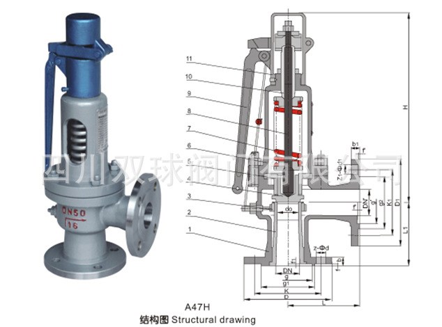 供應A47W-16P閥，帶扳手彈簧閥，不銹鋼閥蒸汽閥