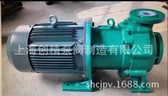 CQB-F型氟塑料合金襯氟磁力泵 氟塑料磁力傳動離心泵 襯氟磁力泵