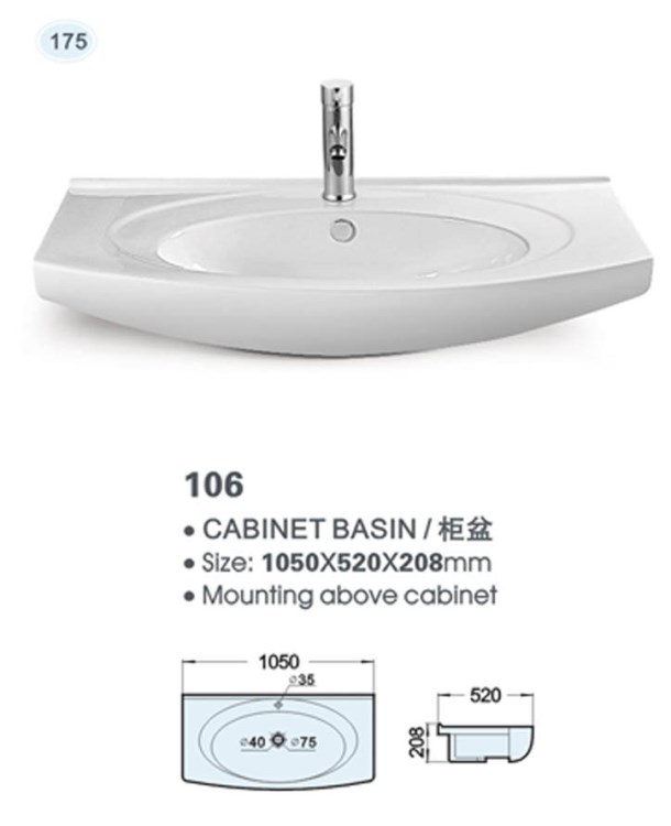 帝鴻衛(wèi)浴 公衛(wèi)陶瓷柜盆 高溫?zé)铺沾上词峙?洗臉洗面盆175-106