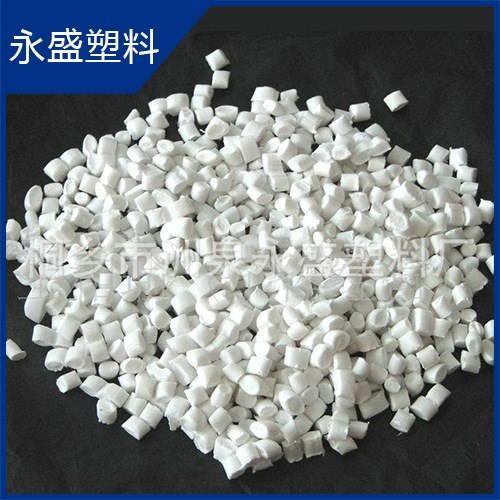 出售 硬質(zhì)塑料顆粒  PVC塑料顆粒 品質(zhì)