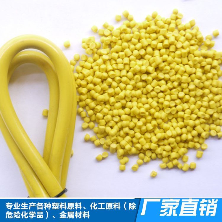 生產(chǎn)浙江 余姚pvc顆粒再生料 軟pvc顆粒