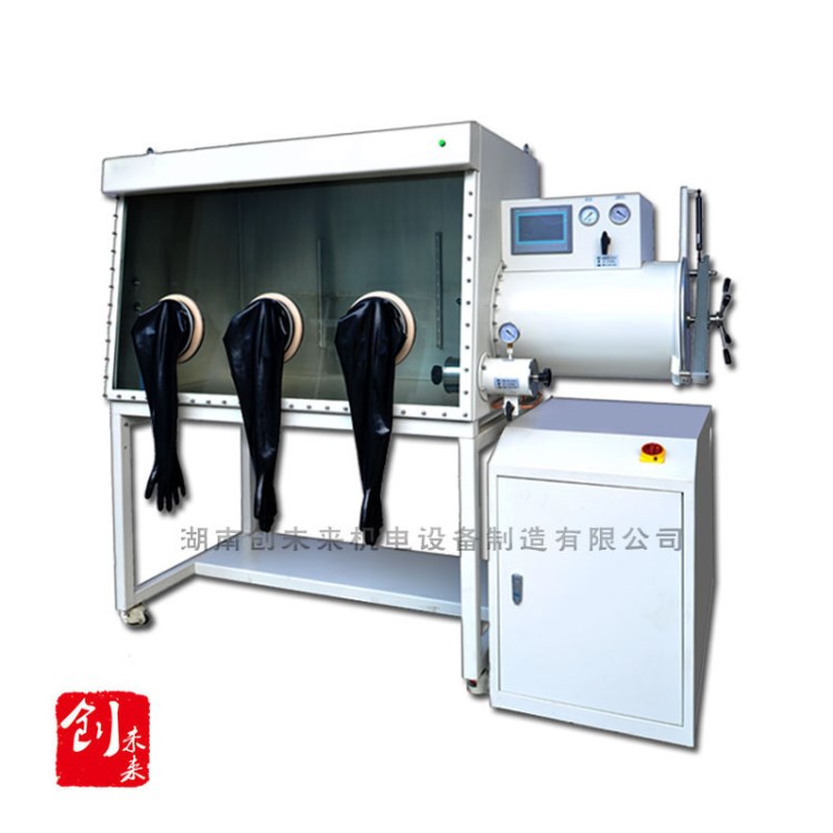 氣氛操作箱 GBP1000D-6 實驗儀器雙面操作箱 真空手套操作箱