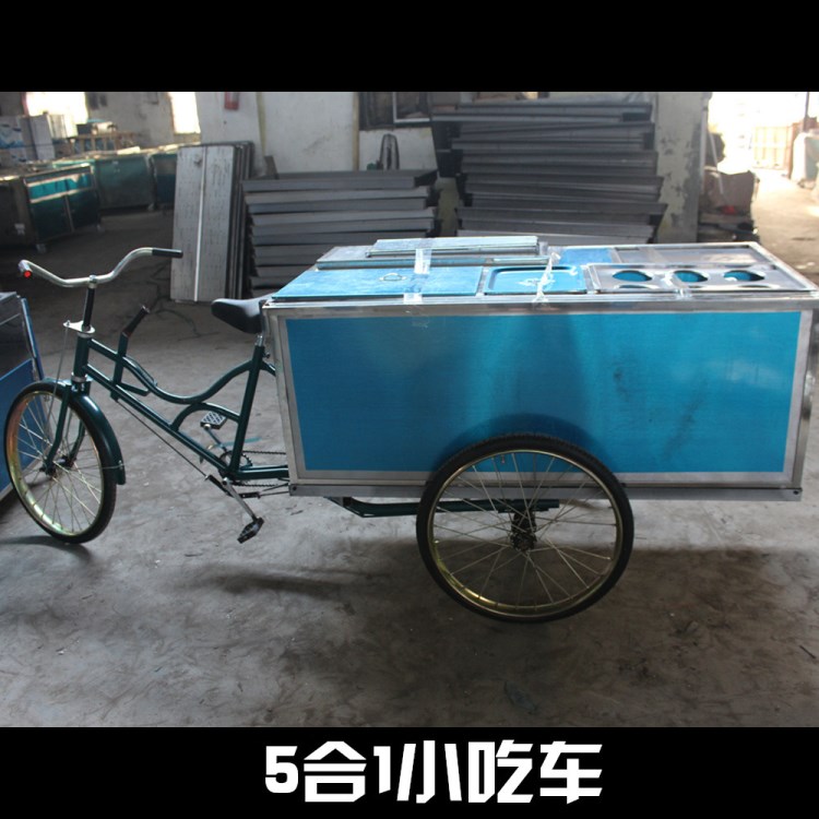 人力三輪款小吃車 5功能油炸鐵板燒烤小吃美食車 自行車車載燒烤