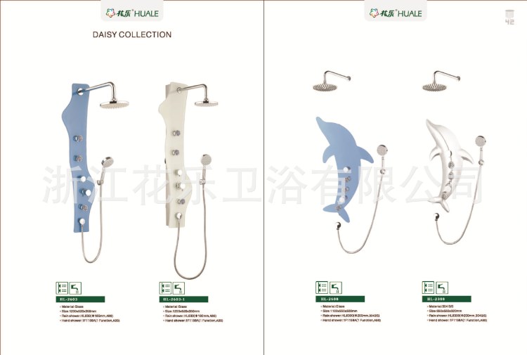 花樂(lè)衛(wèi)浴 鋼化玻璃淋浴屏 淋浴柱 花灑淋浴套裝 淋浴套裝CUPC