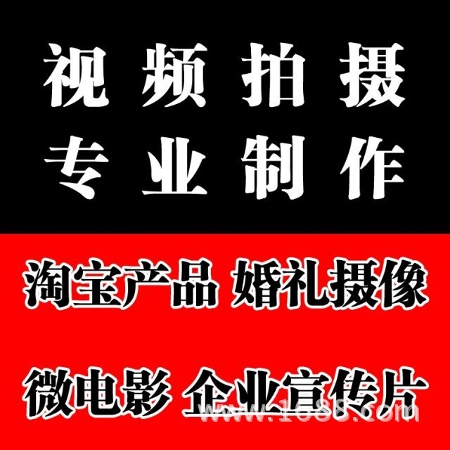 广州后期编辑视频制作|广州靓佳影视团队服务敬业|高清现场直播录