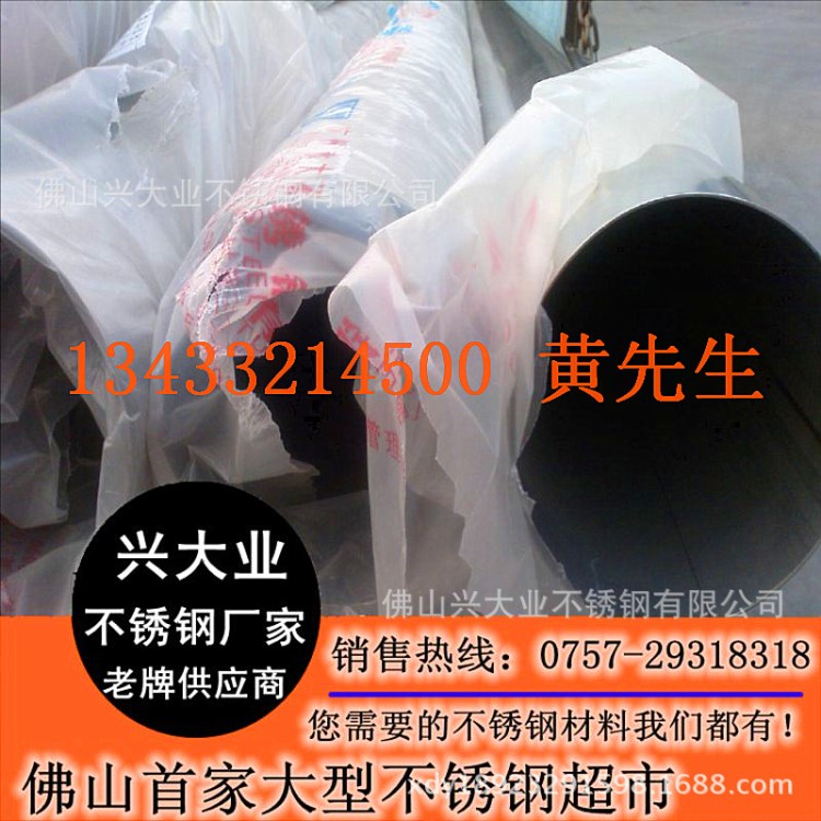 厚壁不銹鋼管DN300 厚壁不銹鋼流體輸送管道 工業(yè)用厚壁圓管