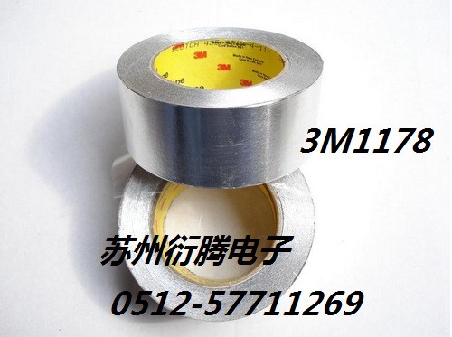 蘇州衍騰電子廠家直接代理3m1178 ，3m1178導(dǎo)電鋁箔膠帶