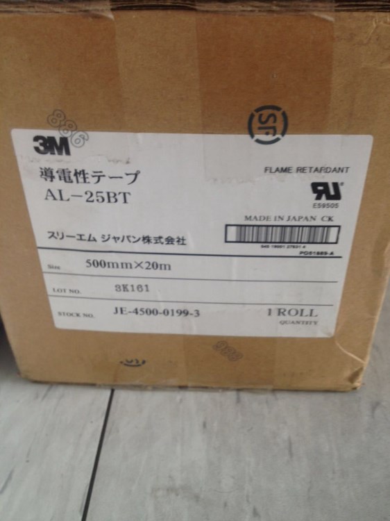 现货（苏州分部）供应3M#AL25BT 3M#AL25BT铝箔胶带