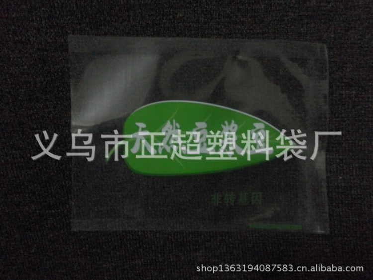 【新品熱賣】綠色環(huán)保透明食品塑料袋包裝袋批發(fā) 可定制可混批
