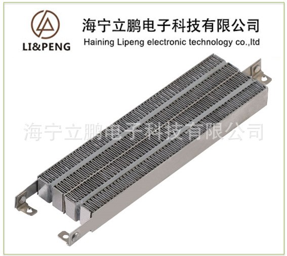 暖風(fēng)機 干手器 熱風(fēng)機 烘手器用PTC帶電加熱器 發(fā)熱器