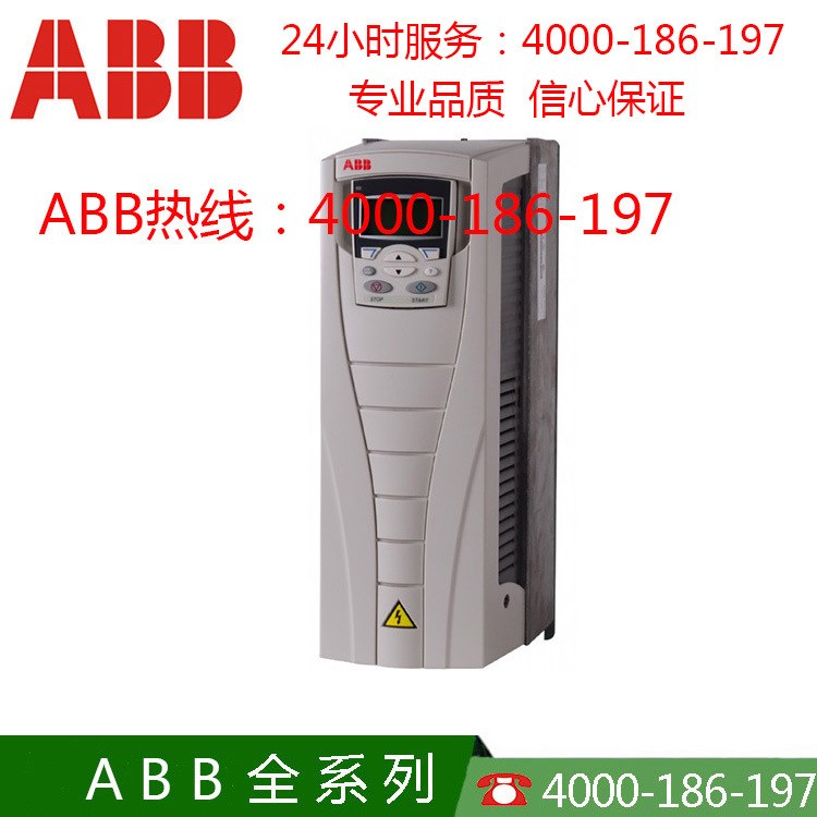 ABB变频器ACS880-01-169A-3，含税现货90KW ABB 变频器销售