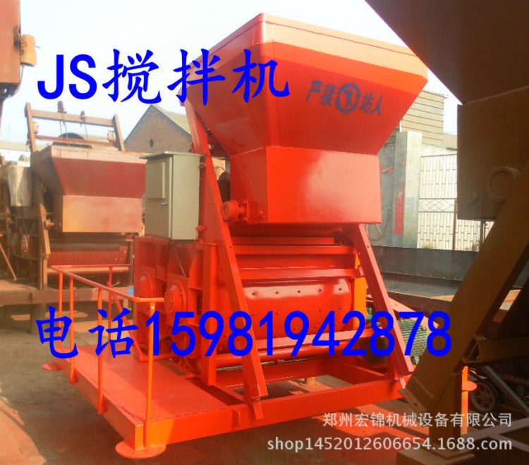 廠家生產(chǎn)JS混凝土自動升降攪拌機(jī) 多功能建筑攪拌機(jī)現(xiàn)貨供應(yīng)