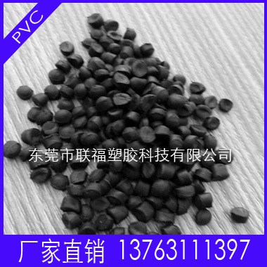 供應(yīng)PVC聚錄乙烯/PVC環(huán)保塑膠粒/塑料50度無毒食品級(jí)環(huán)保塑膠顆粒