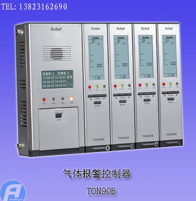 TON90B 氣體報(bào)警器控制器