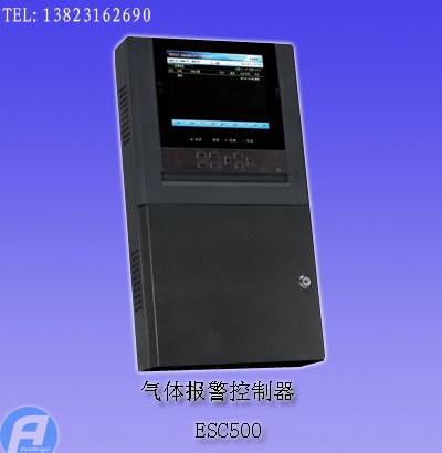 ESC500氣體報警控制器