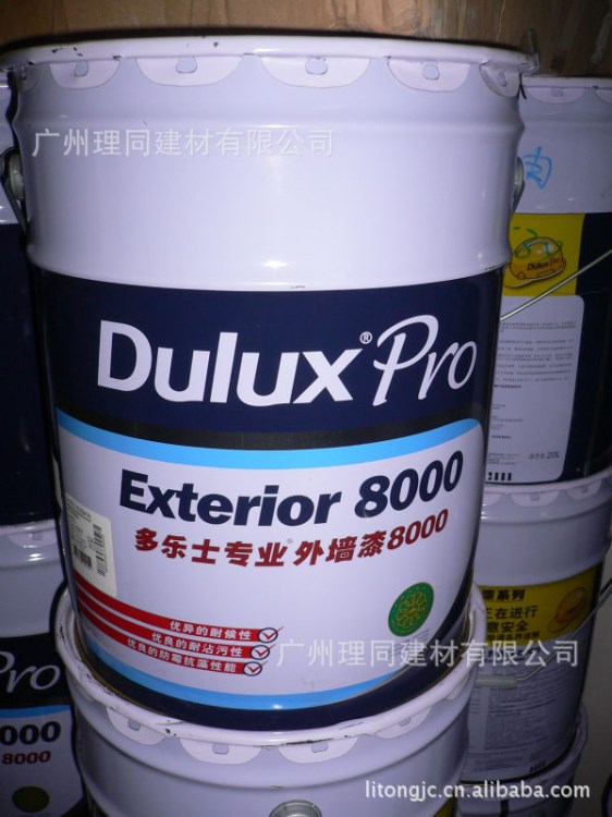 多樂士外墻漆A978/8000 承接外墻涂料工程 代理商 