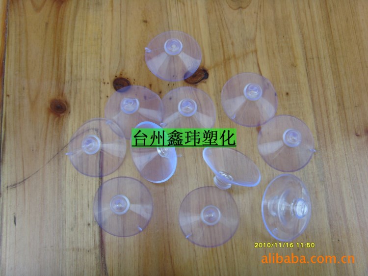 供吹塑PVC粒子 吸盤料食品級`6P環保料
