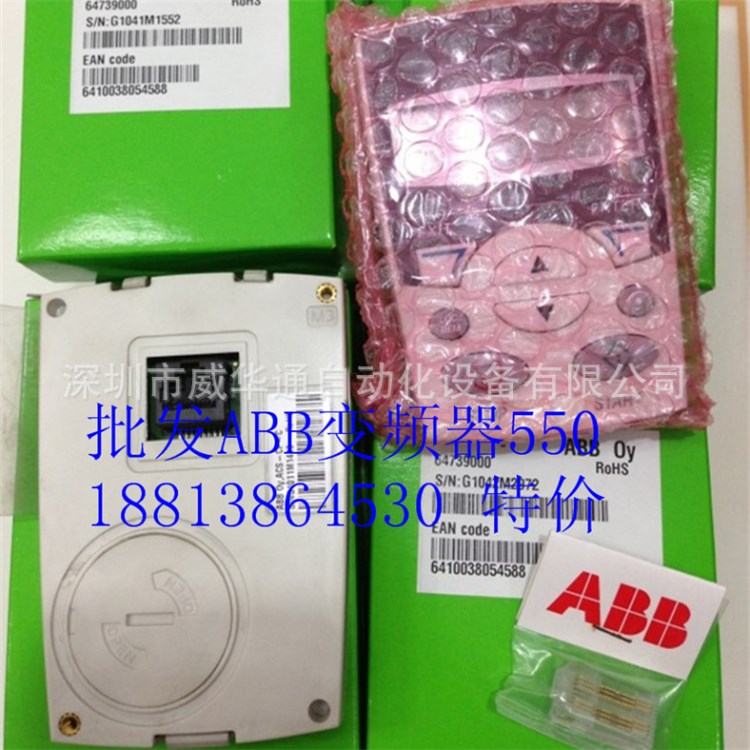 全新ABB變頻器ACS510/550/355控制盤 中文操作面板 ACS-CP-D