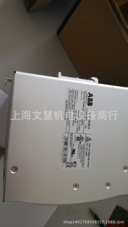 10050098	ABB開關電源	CP-RUD 冗余模塊