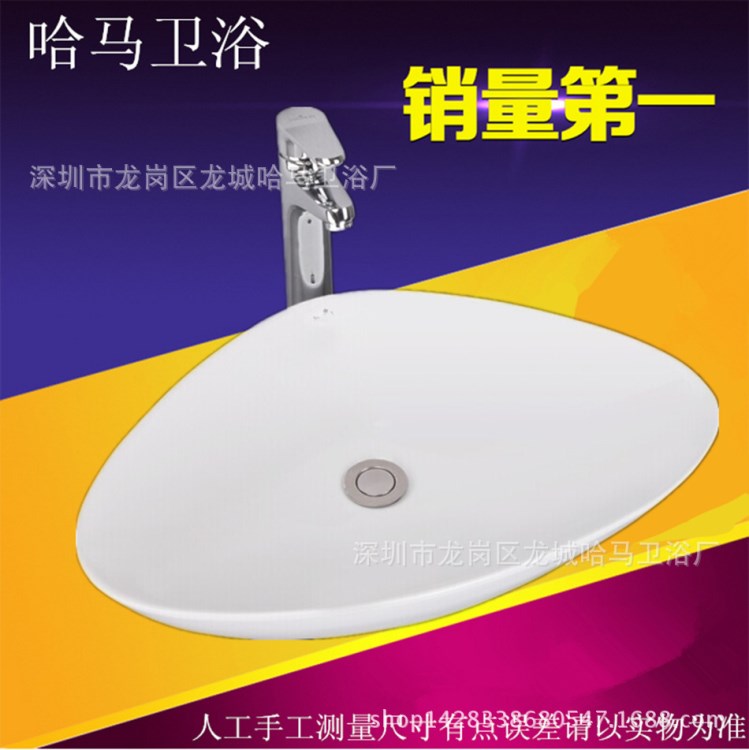 德國哈馬直工程銷陶瓷洗手盆臺盆陶瓷方行臺上盆藝術盆 陶瓷洗面