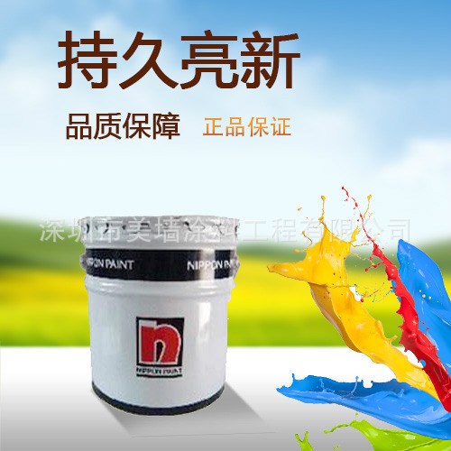 立邦 QB-477 無(wú)機(jī)內(nèi)墻防水涂料 乳膠漆耐擦洗家裝防塵涂料批發(fā)