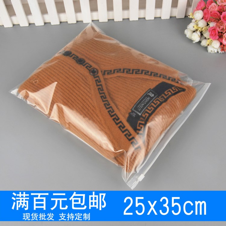 新料環(huán)保服裝拉鏈袋現(xiàn)貨定制logo PE透明塑料袋 25*35服裝包裝袋