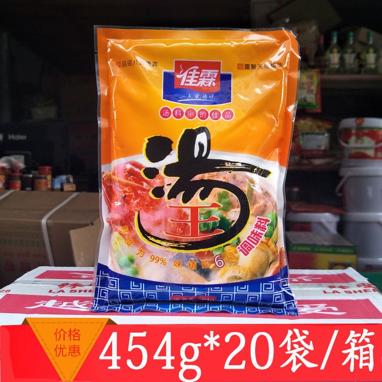 佳霖湯454g*20包 柳州螺絲粉專用湯料湯粉牛肉粉湯