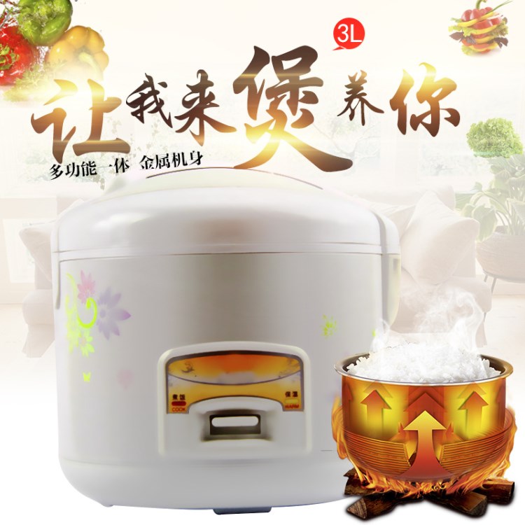 廠家批發(fā)3L多功能家用紅三角電飯煲不銹鋼電飯鍋 江湖熱賣電飯煲