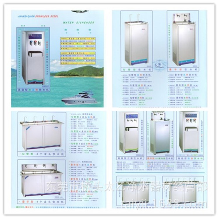 廠價直銷不銹鋼凈水機(jī) 冰熱直飲凈水機(jī) 溫?zé)醿羲畽C(jī)家用凈水器批發(fā)