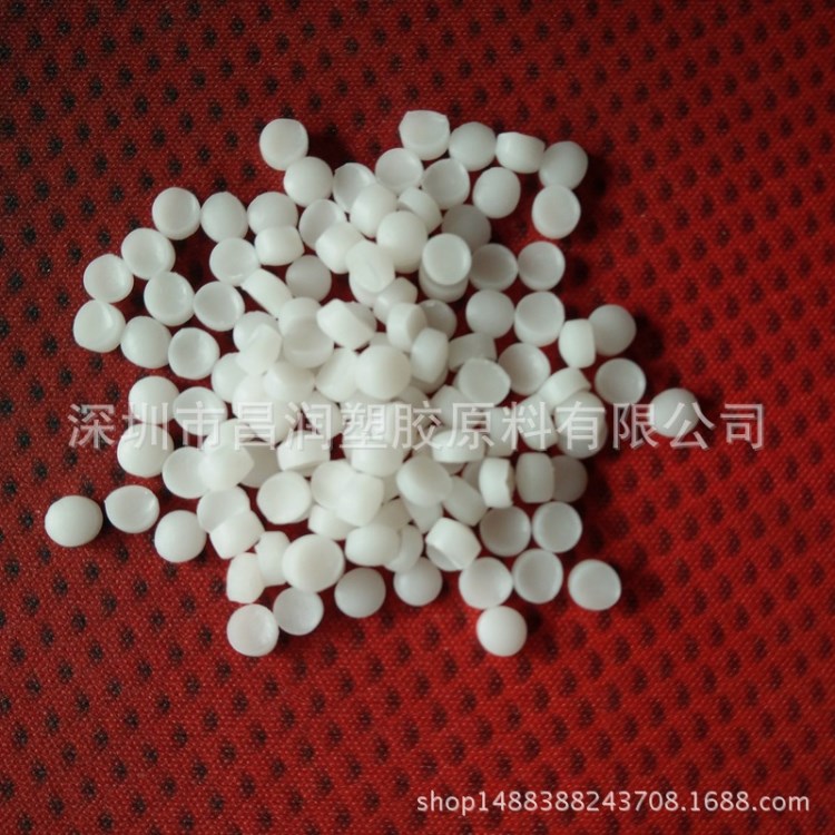 白色PVC新料颗粒 软硬质PVC 环保白色粒子30度-120度