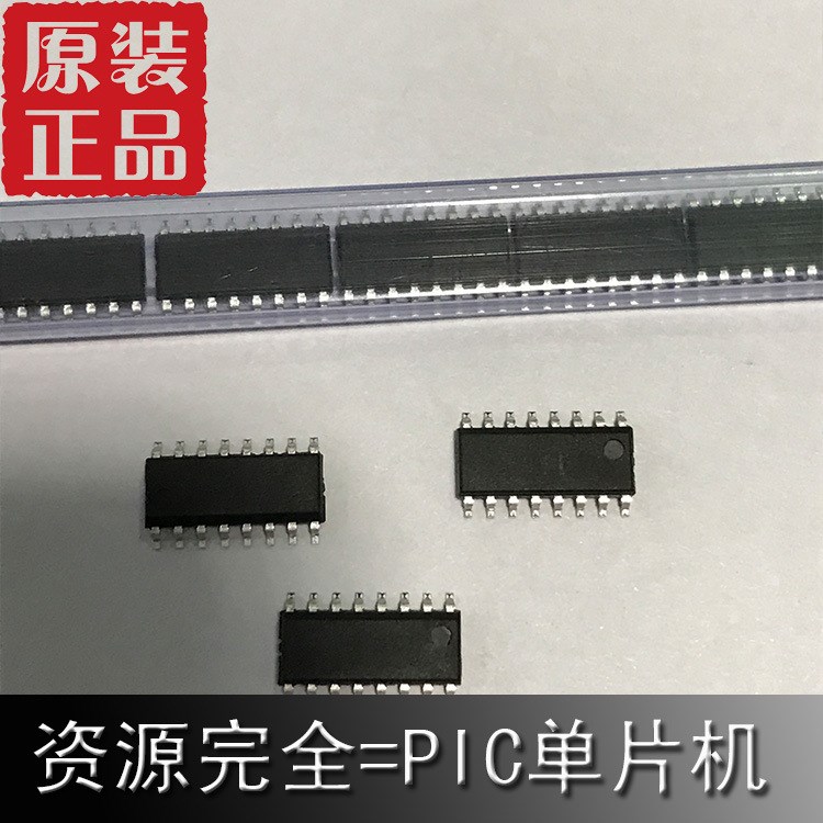 资源兼容替代PIC单片机 SOP16脚MCU 供应台系晶元MS83F1602S